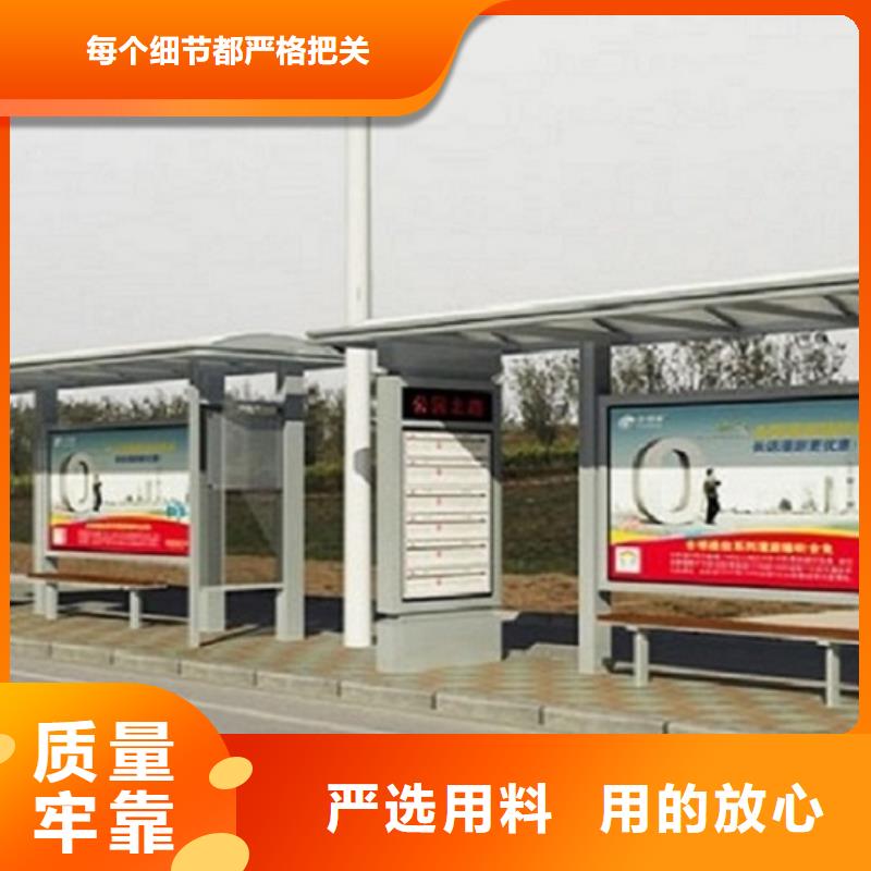 個性化智能候車亭購買廠家