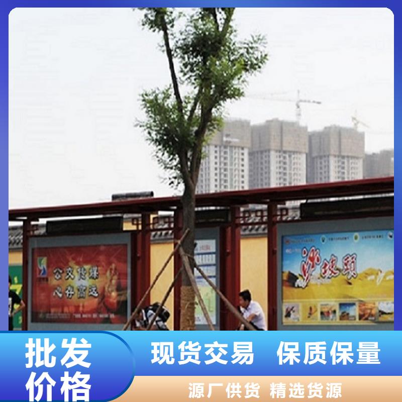 百搭款智能候车亭规格品质之选