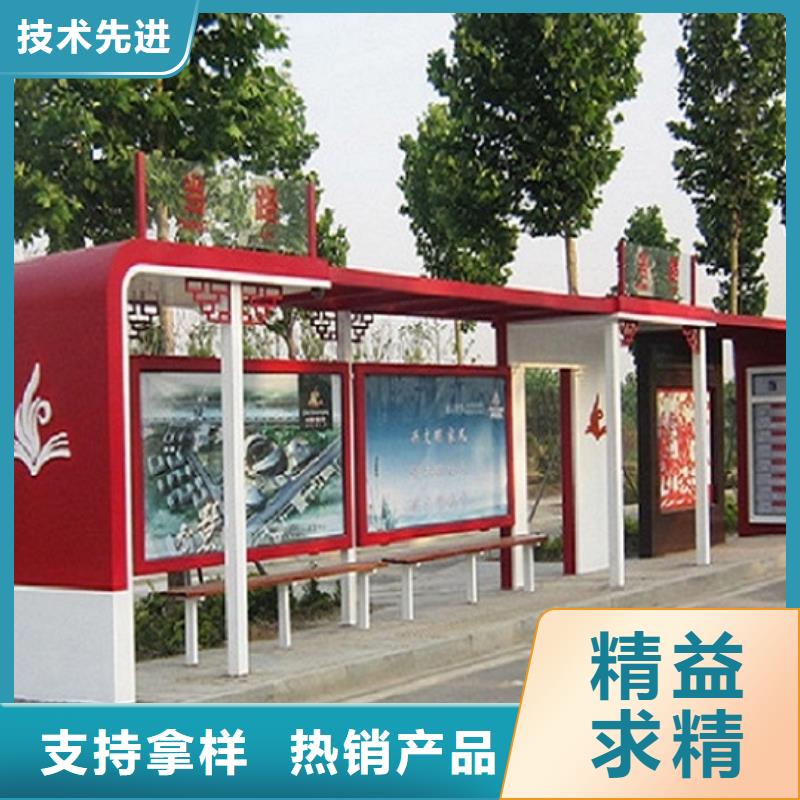 创意智能候车亭按需定制专业生产设备