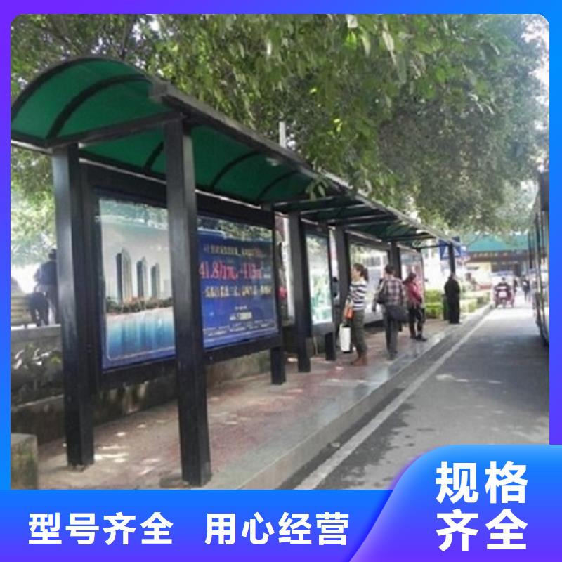 时尚护栏智能候车亭施工本地生产商