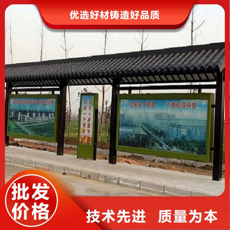 智能候車(chē)亭可定制貨源足質(zhì)量好