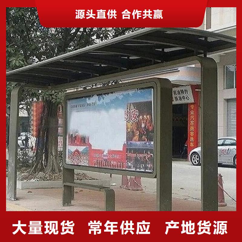 特色智能候车亭售后完善同城厂家