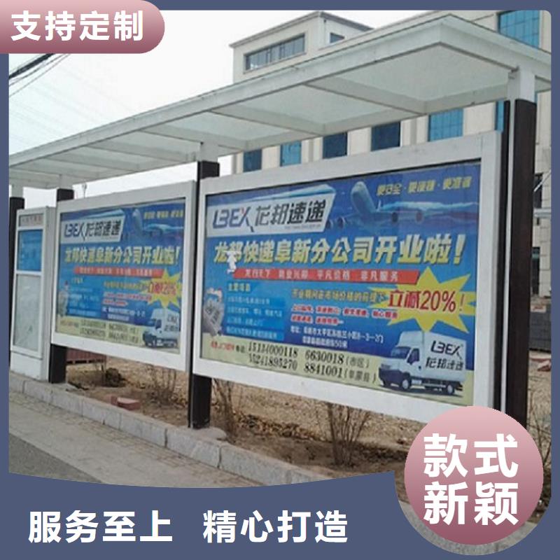 個性化智能候車亭施工本地供應(yīng)商