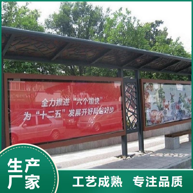 定安县城市多功能智能候车亭可定制定制速度快工期短