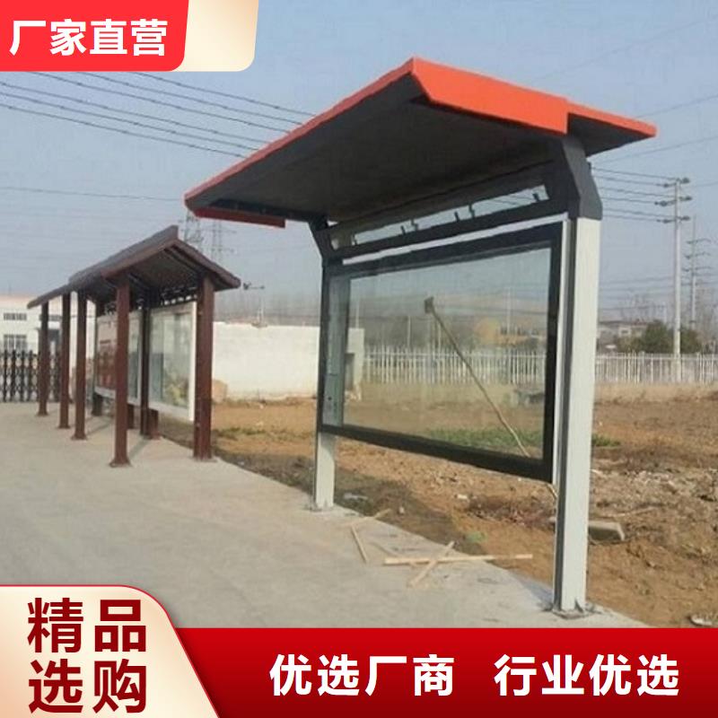 现代智能候车亭销售本地范围厂家