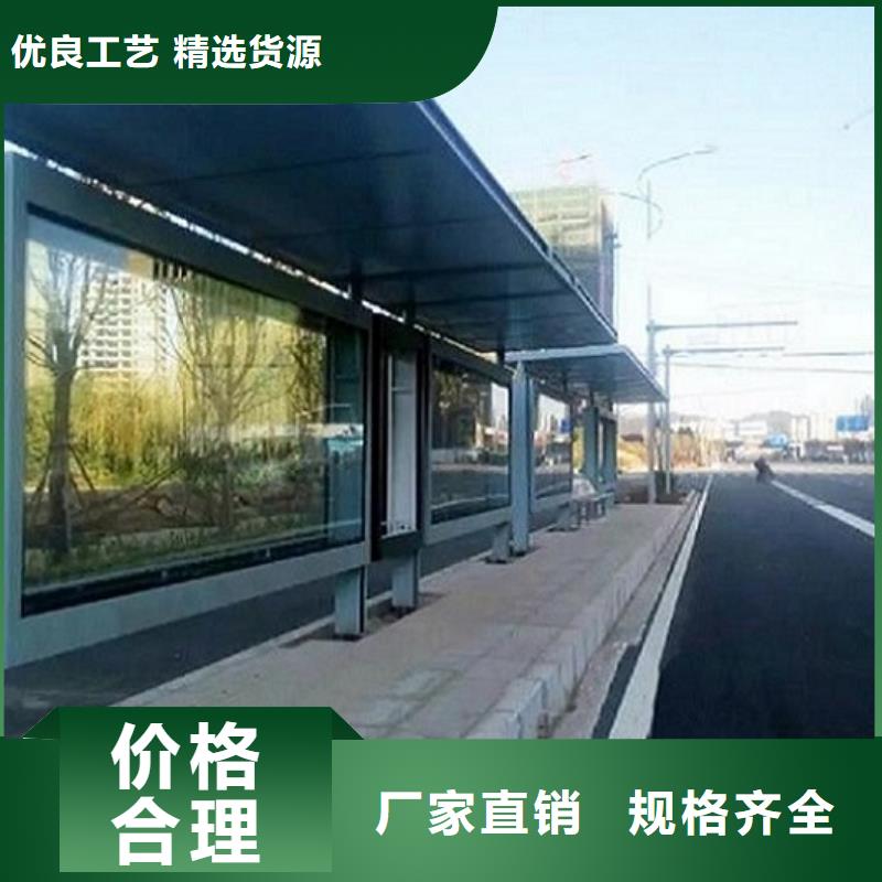 定制款智能候车亭品质优可零售可批发