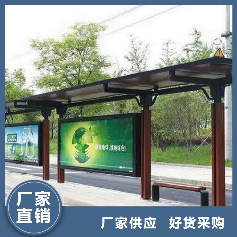 定制款智能候车亭施工打造行业品质
