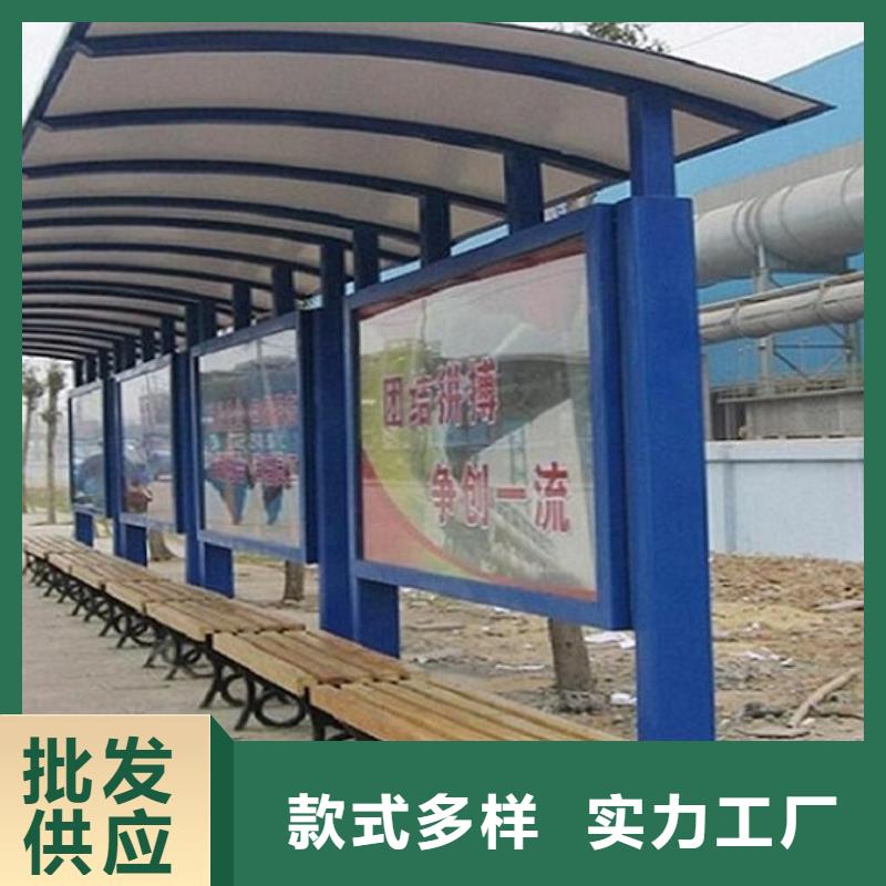 特色智能候車亭售后完善優(yōu)選好材鑄造好品質(zhì)