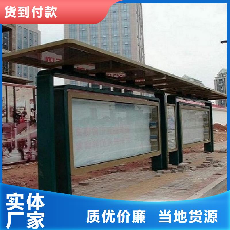 创意智能候车亭价格优惠销售的是诚信