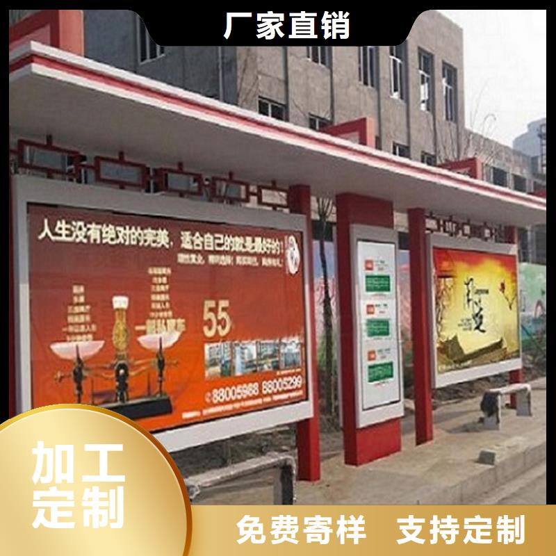 欧美智能候车亭规格品质无所畏惧