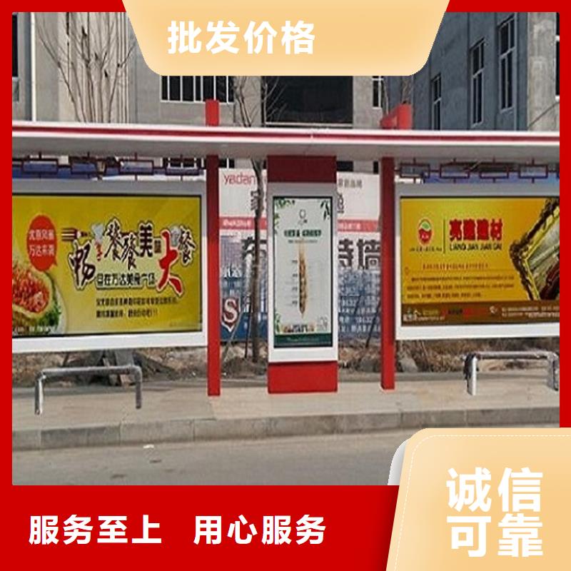 特色智能候车亭设计匠心品质