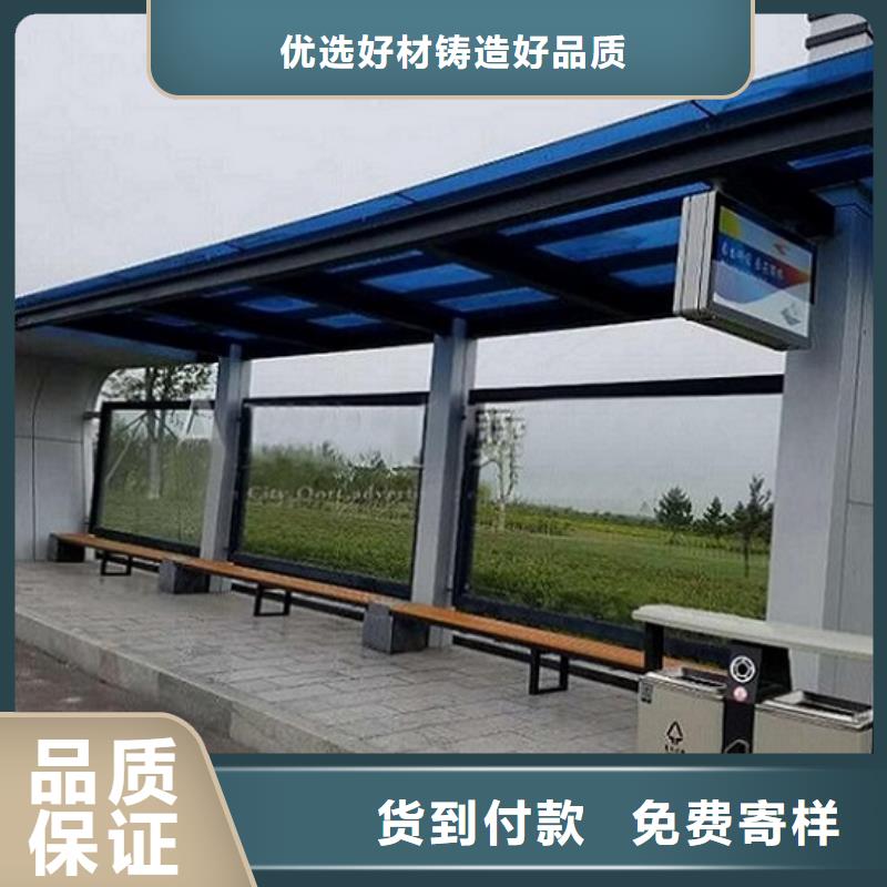 鄉(xiāng)鎮(zhèn)創(chuàng)意智能候車(chē)亭售后完善敢與同行比價(jià)格