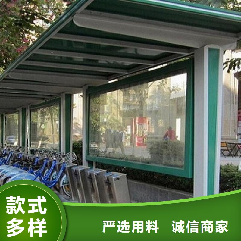 歐美智能候車亭現(xiàn)貨齊全誠信商家