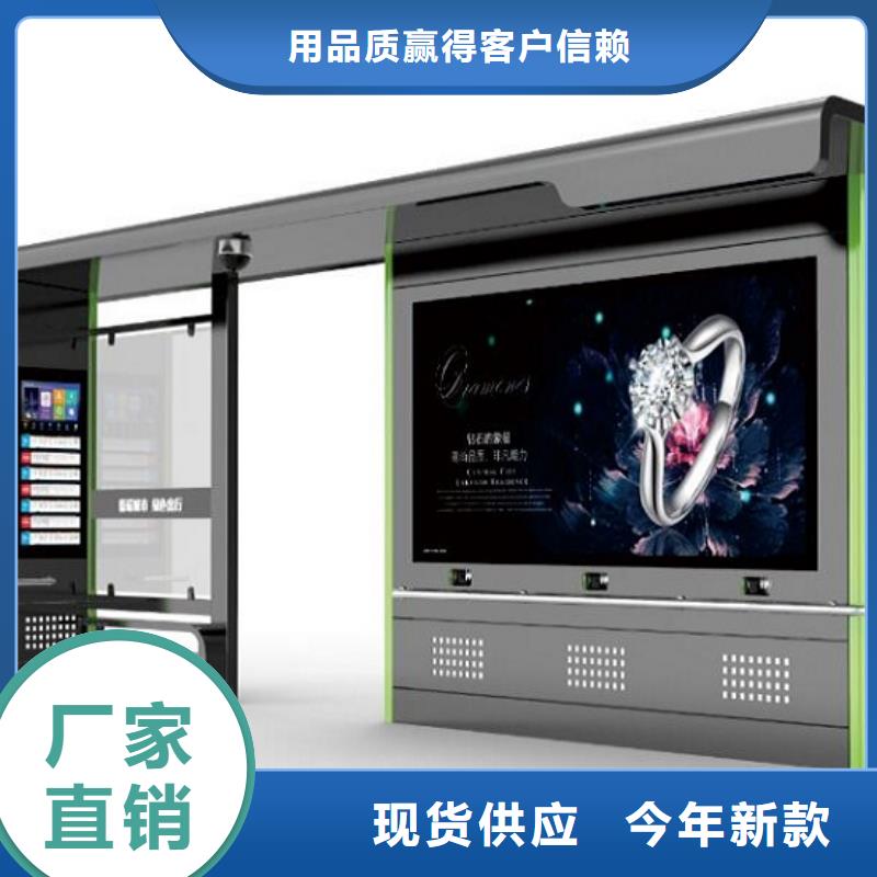 歐美智能候車亭性價比高品質(zhì)保證