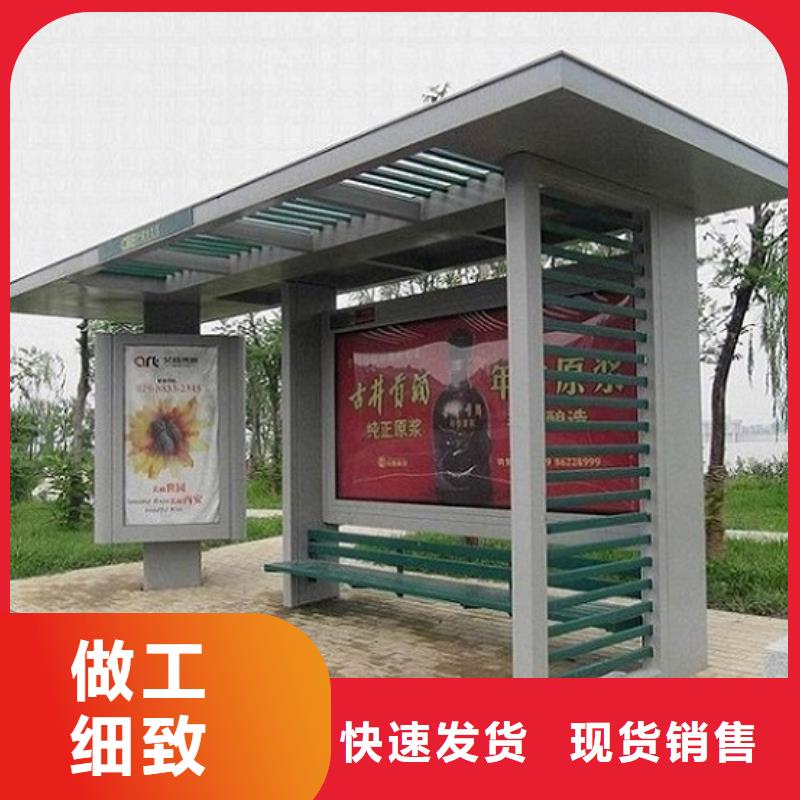 個性化智能候車亭擇優(yōu)自主研發(fā)