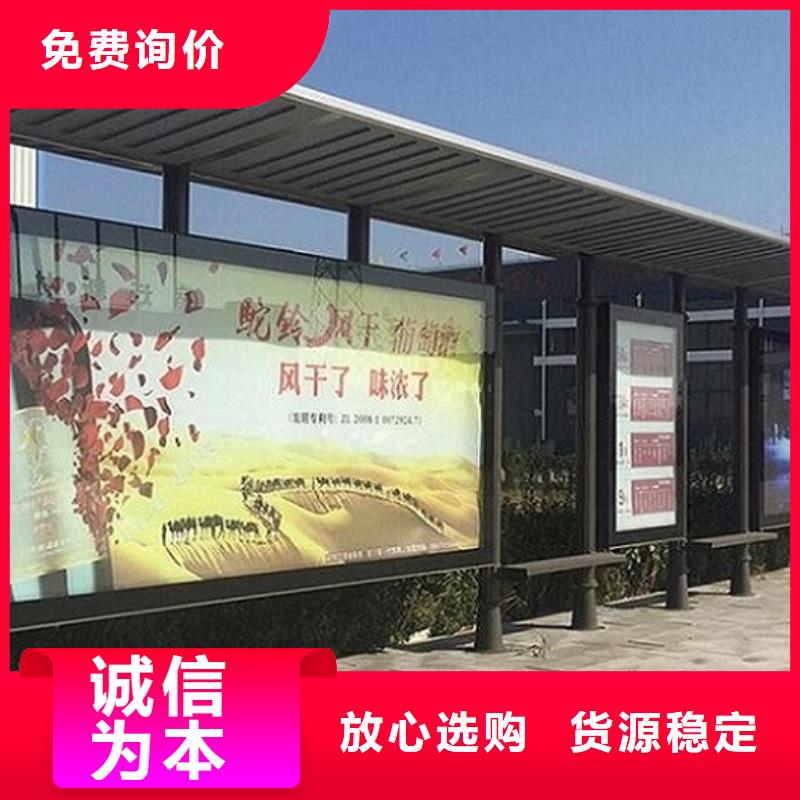 创意智能候车亭价格优惠当地货源