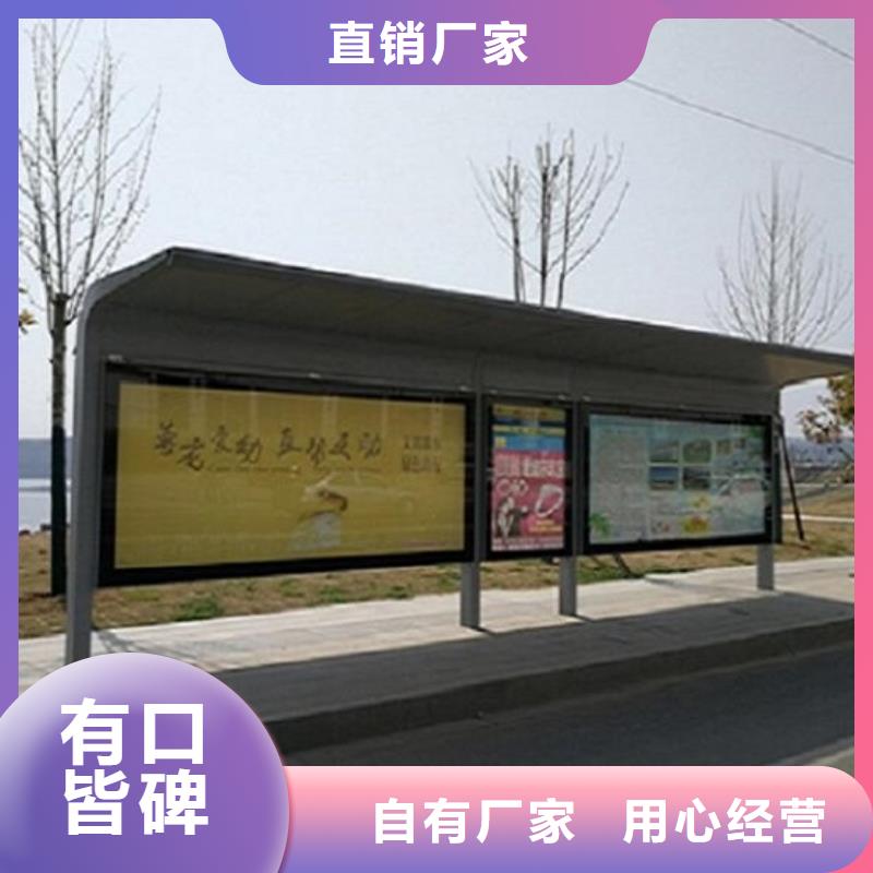 创意智能候车亭按需定制当地生产厂家