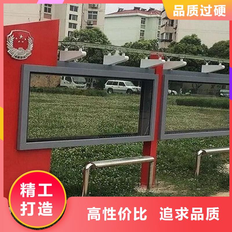 定制社區(qū)廣告滾動燈箱_精選廠家品質(zhì)做服務(wù)