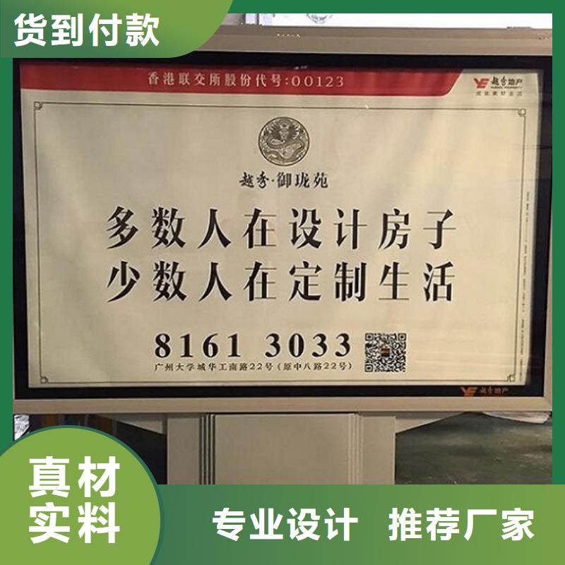 不锈钢广告滚动灯箱_量大从优厂家新品
