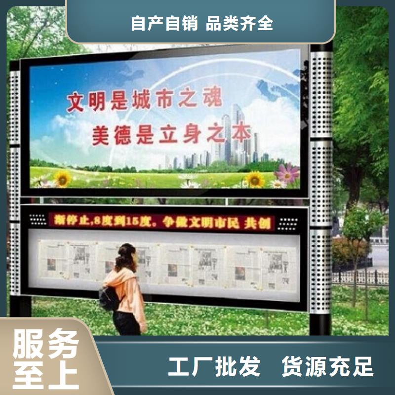 可靠的彩屏LED閱報欄燈箱生產(chǎn)廠家48小時發(fā)貨