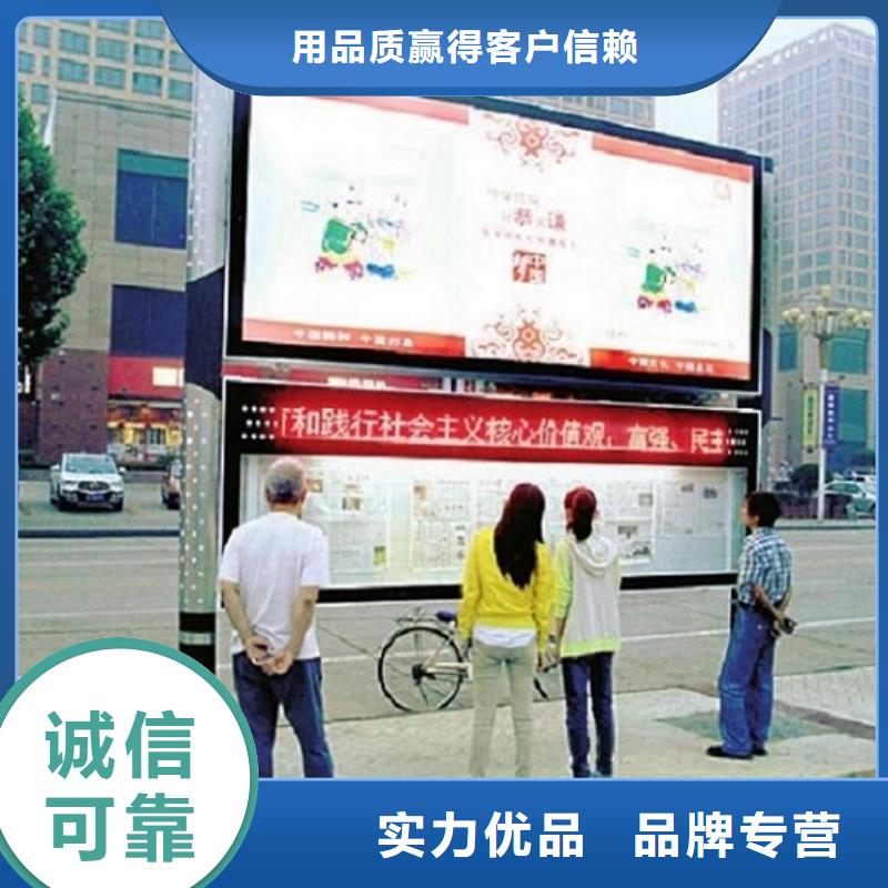 销售卡通款LED阅报栏灯箱_诚信厂家一站式采购商