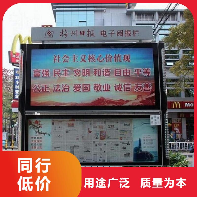 高品质LED阅报栏灯箱-厂家为您在线服务同城制造商