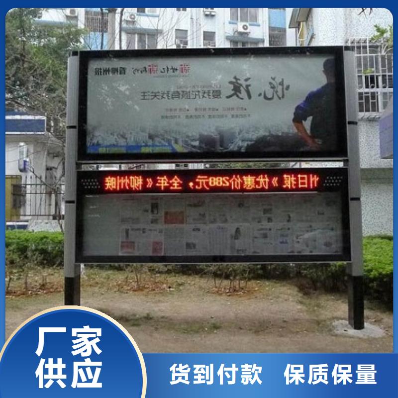 【优质LED阅报栏灯箱】_价格_厂家当地制造商