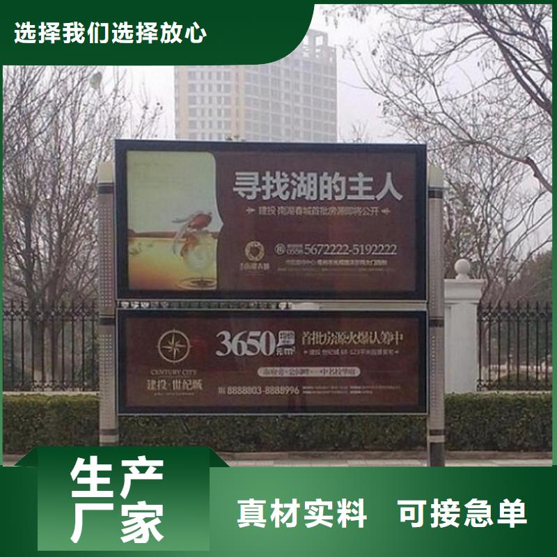 时尚LED阅报栏灯箱_来电咨询质量安心