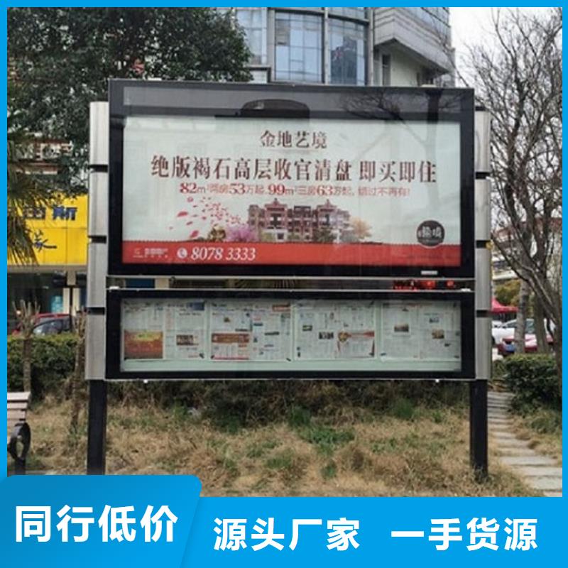 時尚LED閱報欄燈箱價格、時尚LED閱報欄燈箱廠家?guī)齑尕S富