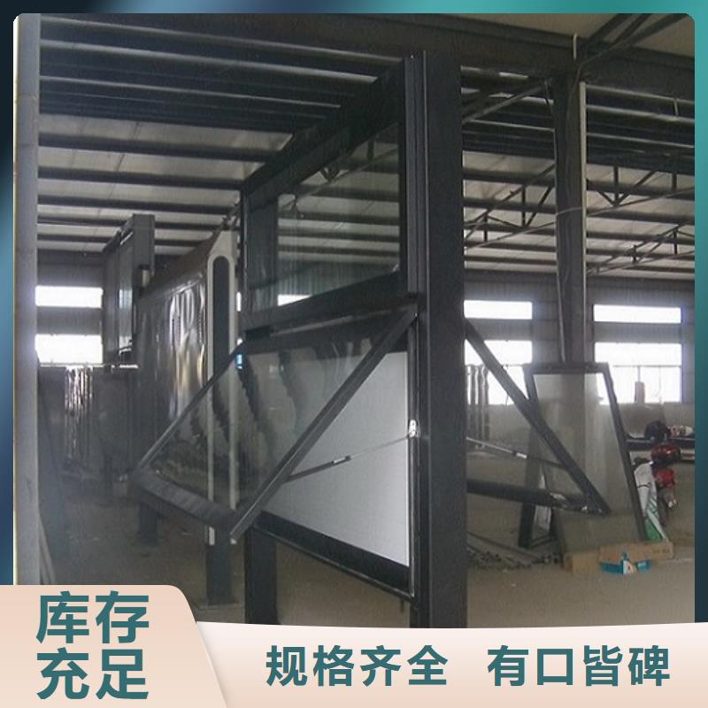 销售欧式LED阅报栏灯箱_诚信企业量大从优