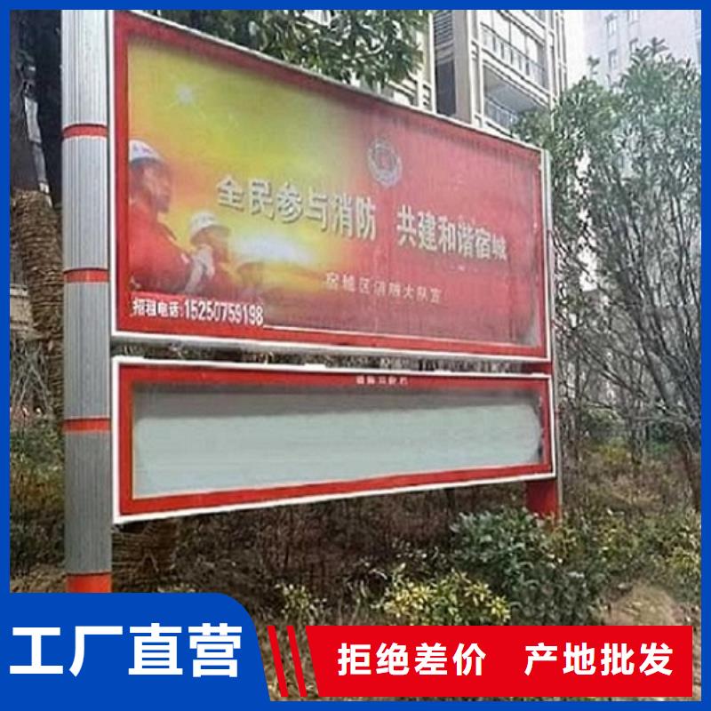 性价比高的不锈钢LED阅报栏灯箱基地选择我们没错