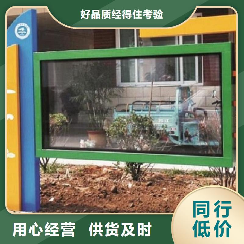 有实力的高品质LED阅报栏灯箱厂家规格型号全