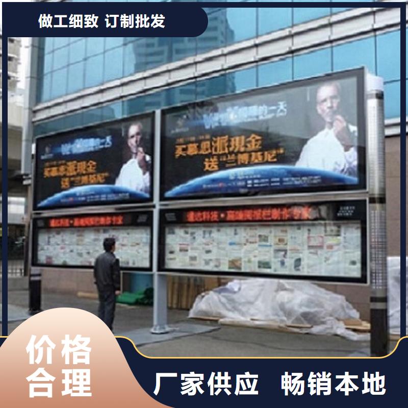 卡通款LED阅报栏灯箱-卡通款LED阅报栏灯箱价廉放心选购