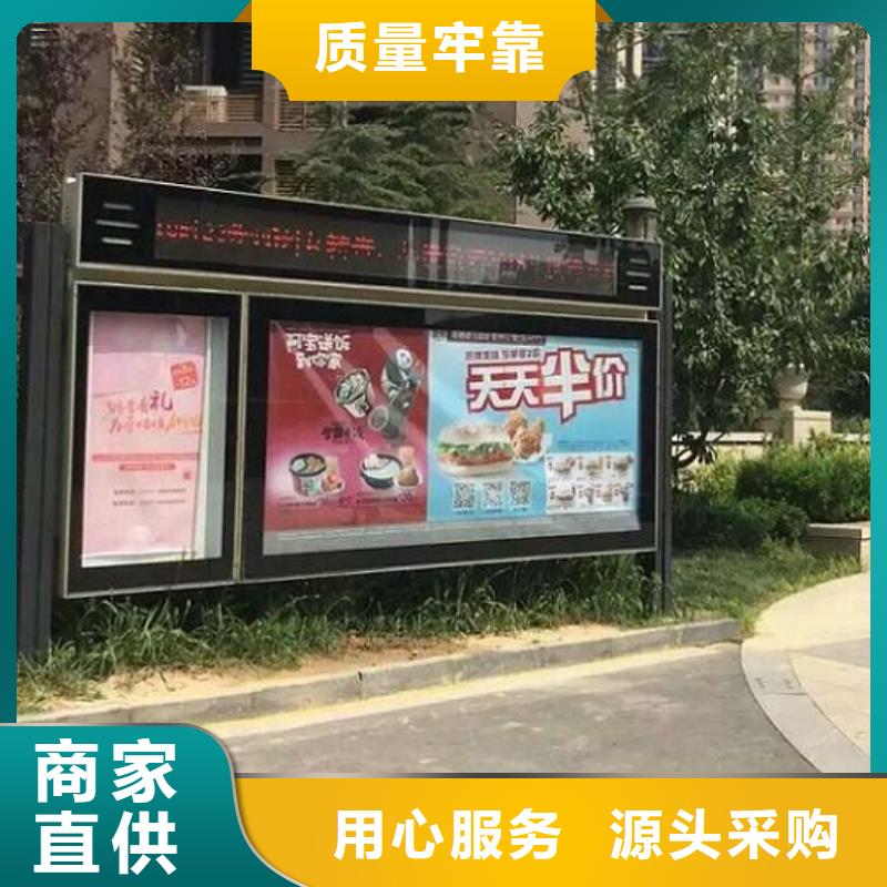 优质LED阅报栏灯箱可配送到厂高品质诚信厂家