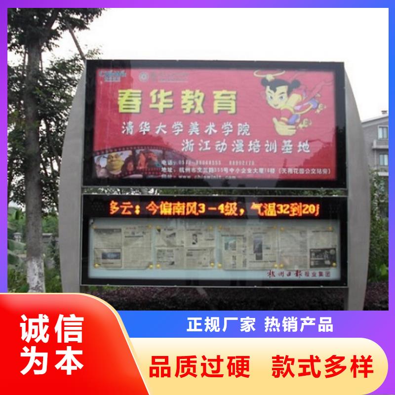 优选：新款LED阅报栏灯箱工厂厂家拥有先进的设备