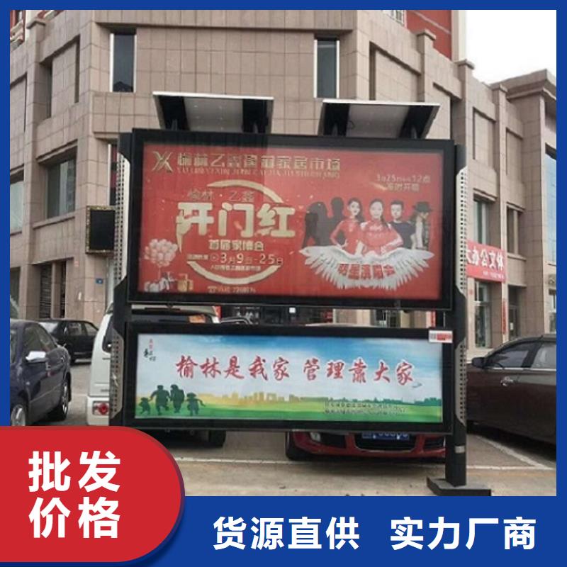 异形LED阅报栏灯箱-厂家为您在线服务当地品牌