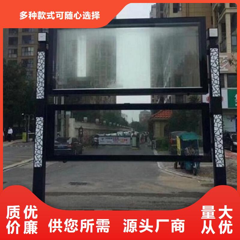 有现货的异形LED阅报栏灯箱生产厂家同城厂家
