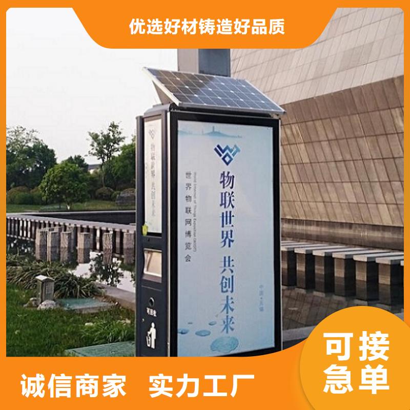 太陽(yáng)能智能環(huán)保分類垃圾箱網(wǎng)上款式專業(yè)信賴廠家