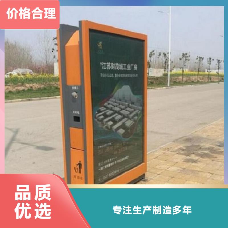社區(qū)智能環(huán)保分類垃圾箱網(wǎng)上款式當(dāng)?shù)貜S家