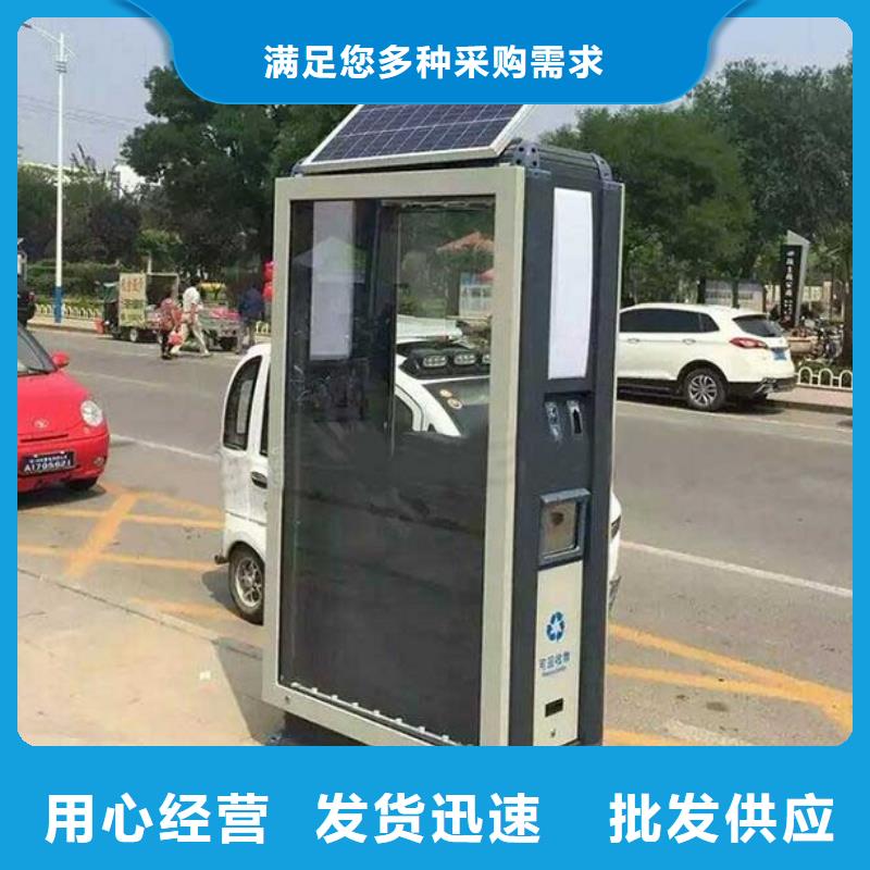 社区智能环保分类垃圾箱报价真实48小时发货