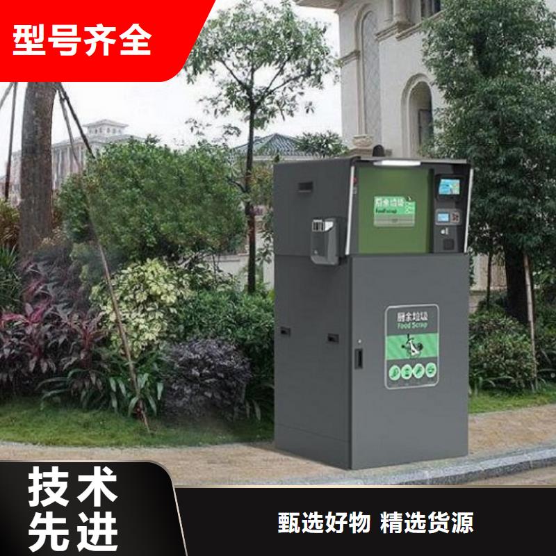 仿古智能環(huán)保分類垃圾箱報價真實現(xiàn)貨交易