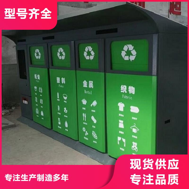 智能环保分类垃圾箱批发价应用范围广泛
