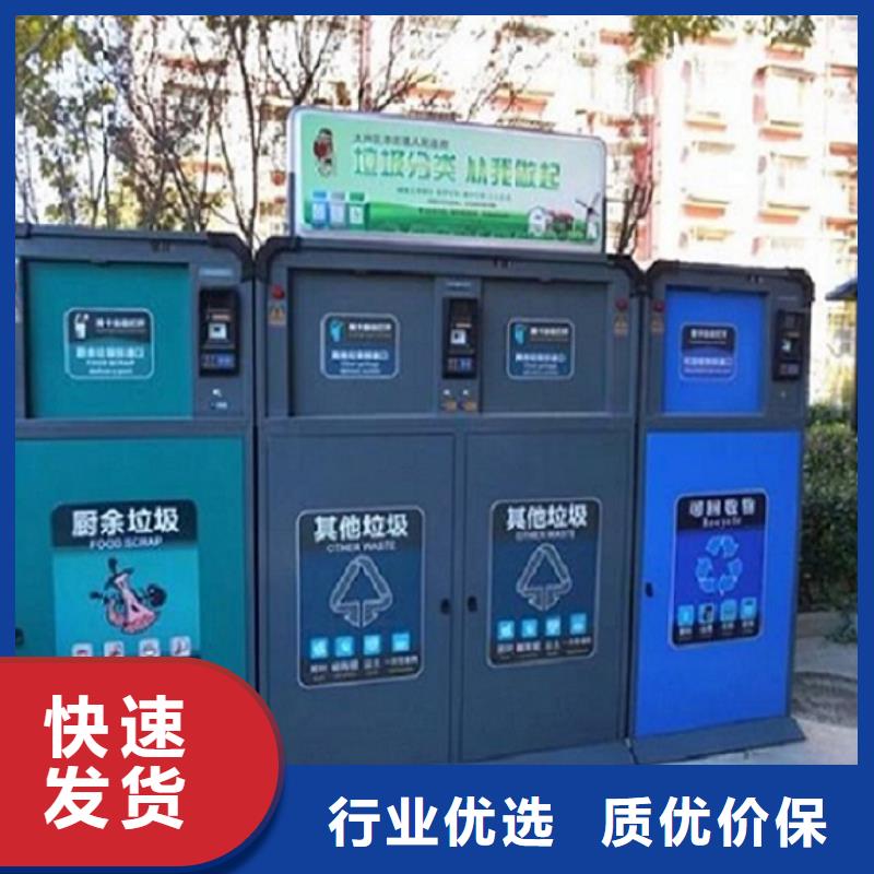 新款智能环保分类垃圾箱使用寿命同城厂家