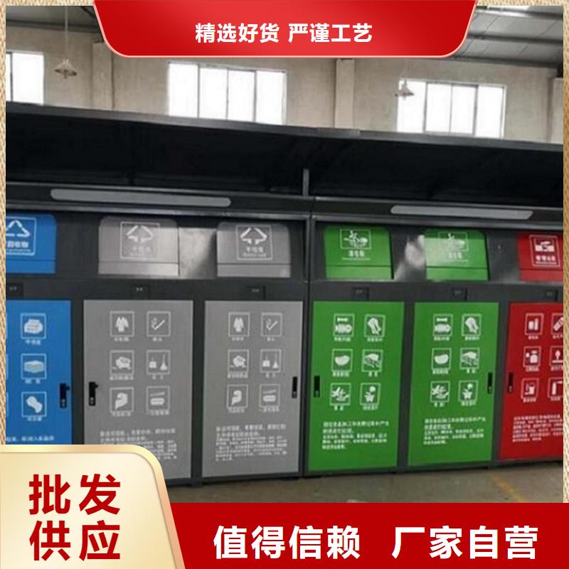 陵水县定制款智能环保分类垃圾箱价格当地服务商