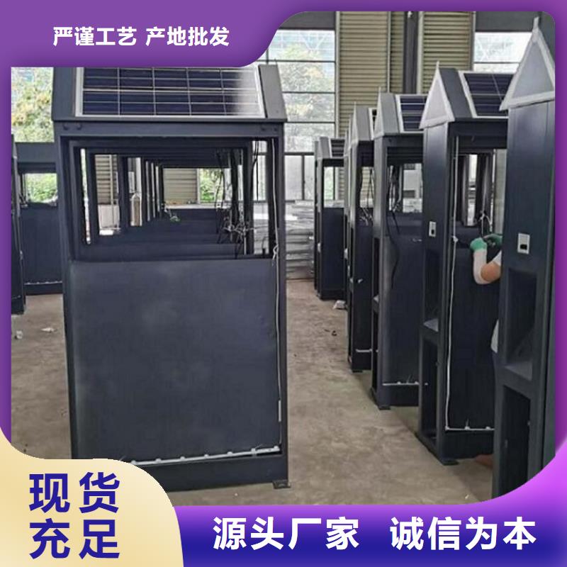 太陽能智能環(huán)保分類垃圾箱品質(zhì)好放心得選擇