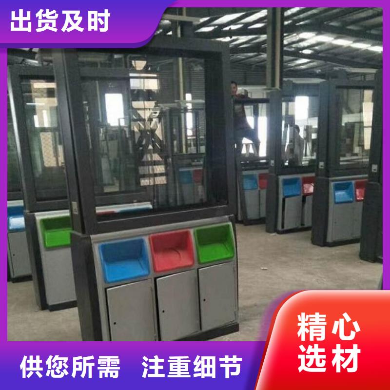 特色智能環(huán)保分類垃圾箱制作材料現(xiàn)貨交易
