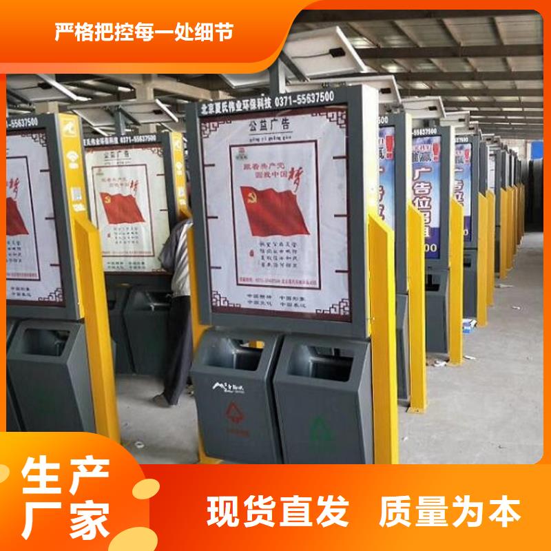 简易智能环保分类垃圾箱自主研发