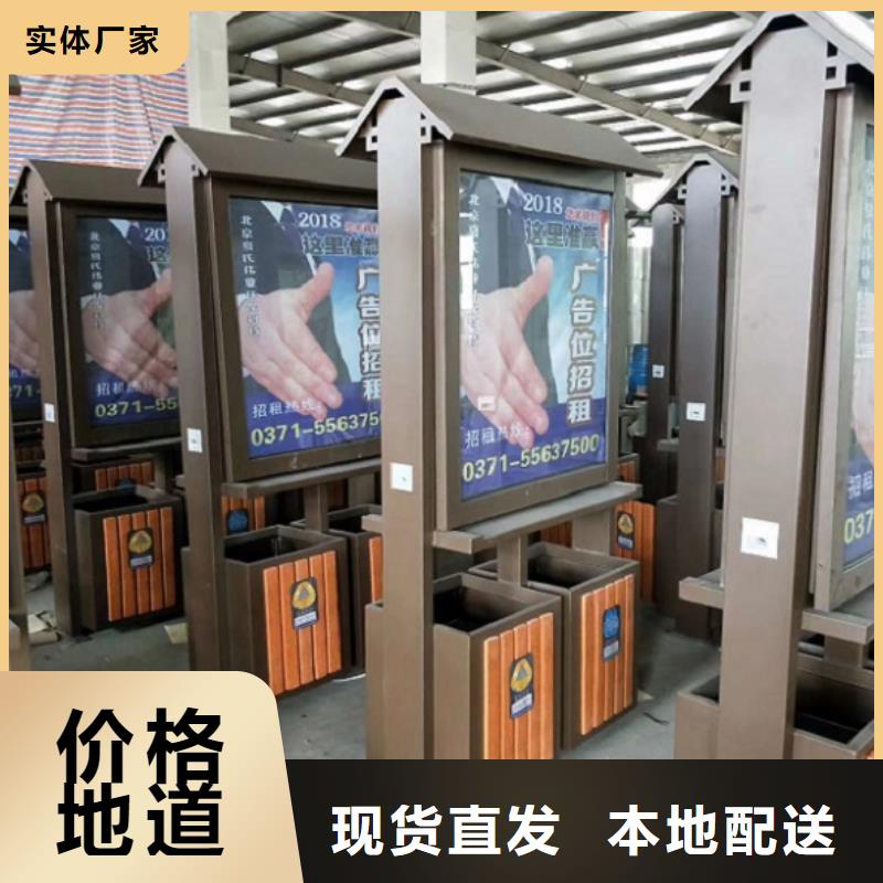 智能环保分类垃圾箱网上款式本地制造商