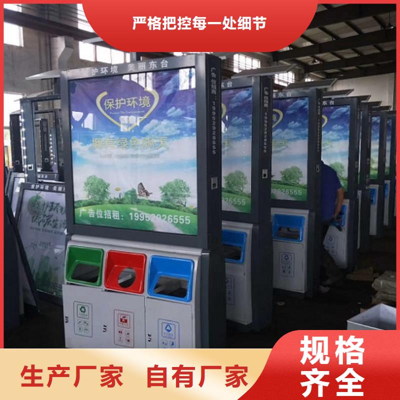 簡易智能環(huán)保分類垃圾箱款式新現(xiàn)貨實拍