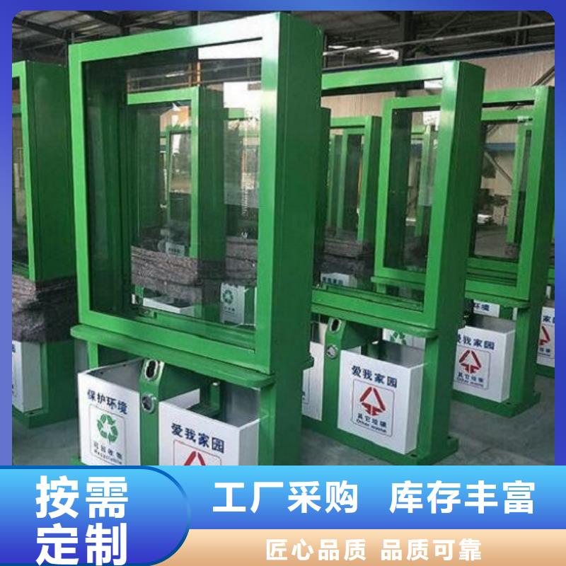 智能環(huán)保分類垃圾箱生產(chǎn)廠家社區(qū)滅蚊燈箱生產(chǎn)廠家當(dāng)?shù)貜S家值得信賴懂您所需